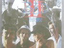 Big Audio Dynamite II – The Globe - NEW FACTORY SEALED Vinyl LP The CLASH