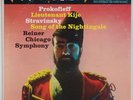 PROKOFIEFF: Lietentant Kije, Reiner RCA LIVING STEREO LSC 2150 WD Vinyl LP NM