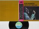 OTIS REDDING DOCK OF THE BAY ATLANTIC SMT 1029 Japan OBI Vinyl LP
