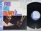 ART BLAKEY & THE JAZZ MESSENGERS FREE FOR ALL BLUE NOTE BN 4170 Japan OBI LP