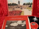 1974 UK NM EMI SLS 897 2LP SHOSTAKOVICH LENINGRAD SYMPHONY BERGLUND