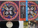 KISS ROCK AND ROLL OVER CASABLANCA VIP-6376 Japan OBI Vinyl LP