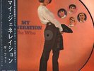 The Who - My Generation (Picture Disc Japan) Rare