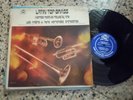 Julio Andino & Rene Hernandez Orchestras- Latin Top-Brass- SMC Records
