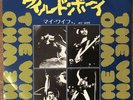 The Who 