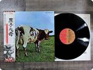 PINK FLOYD ATOM HEART MOTHER EMS80320 OBI LP GF1441