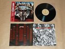 Omen - The Curse / Japan LP / OBI / 1986 / ALI-28037 / Promo