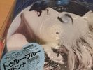 Madonna True Blue Album Picture Disc Japan