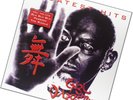 Gigi D'Agostino Greatest Hits - Vinile