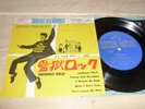 EP Elvis Presley   Jailhouse Rock   (Japan / Victor)