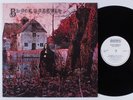 BLACK SABBATH Self Titled NEMS NEL 6002-7 LP VG++ germany 1985 reissue