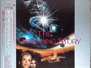 “NM Wax” Klaus Doldinger Giorgio Moroder The NeverEnding Story EMS-91104 Japan