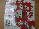 liberty grooves rare DJ Noize ?– The Whole Mess EP hip hop VINYL rap breakbeats