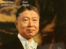 LP Yi-Kwei Sze , Brooks Smith , Johannes Brahms / Modest Mussorgsky Vier Ernste