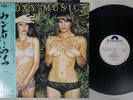 ROXY MUSIC COUNTRY LIFE POLYDOR MPF 1122 Japan OBI Promo Vinyl LP