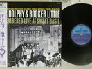 ERIC DOLPHY,BOOKER LITTLE REMEMBERED LIVE AT SWEET BASIL K28P-6450 Japan OBI LP