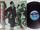 DEXY'S MIDNIGHT RUNNERS SEACHING FOR THE YOUNG SOUL EMI EMS-81361 Japan OBI LP