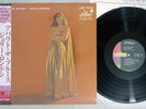 JULIE LONDON ABOUT THE BLUES LIBERTY TOJJ-6006 Japan OBI Vinyl LP