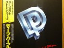 DEEP PURPLE PERFECT STRANGERS PRISTINE MINT JAPAN LP W/ RARE BUMPER STICKER