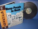 DEEP PURPLE In Rock JAPAN LP P-10108W WARNER PIONEER OBI GATEFOLD SLEEVE
