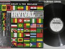 BOB MARLEY & THE WAILERS SURVIVAL ISLAND ILS-81231 Japan OBI Promo Vinyl LP