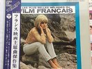 RARE SYLVIE VARTAN SLEEVE 