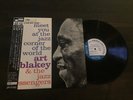 Art Blakey LP Meet You At the Corner of the World 1 BLUE NOTE JAPAN M- vinyl