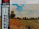 King Super Analogue KIJC 9191: Beethoven, Perlman, Ashkenazy, Sonatas Nos. 4 & 5