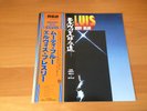 LP ELVIS PRESLEY MOODY BLUE JAPAN OBI