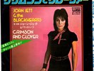 (THE RUNAWAYS) JOAN JETT - CRIMSON AND CLOVER - VERY RARE  JAPAN PROMO 45'PS