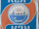 BLONDIE 45 PROMO DEBBIE HARRY The Tide Is High SOUTHAMERICA 7