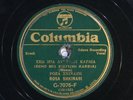 78 RPM -- Roza Eskenazi / Kostas Roukounas, Columbia , V- Greek - Rebetika