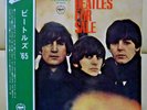 Japan Apple Red Wax   THE BEATLES / BEATLES FOR SALE   AP 8442 Free Shipping