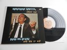 MUT 1028 Mahendra Kapoor Bhangra 
