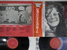 JANIS JOPLIN IN CONCERT CBS/SONY 40AP 1247,8 Japan OBI Vinyl 2LP