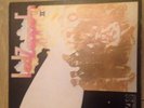 Led Zeppelin ll monster rare Uk 1st Press) Original Uk1969 Red/plum Atlantic