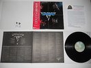 Van Halen S/T 1978 w/ Obi 1st Japan Analog Press ARCHIVE MASTER Ultrasonic CLEAN