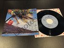 LINE RENAUD Copacabana 7ps JAPAN Epic 06 5P 63 chanson french