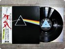 PINK FLOYD 
