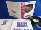 DEEP PURPLE ?JAPAN 1ST PRESS? LP Come Taste The Band P-10066W OBI INSERT NM/NM--