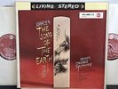 MAHLER The Song of The Earth RCA LSC-6087 LIVING STEREO HAYDN FRITZ REINER Lewis