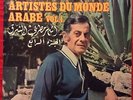 MFP / LES PLUS GRANDS ARTISTES DU MONDE ARABE VOL 4 /  FARID EL ATRACHE TAROUB