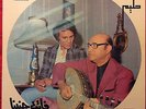 SOUTELPHAN / ABDEL HALIM HAFEZ / FATET GANBENA