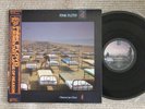 Pink Floyd A Momentary Lapse Of Reason 28AP 3405 Japan LP INNER OBI NEAR MINT