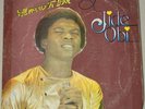 Jide Obi Kill Me With Love KILLER AFRO BOOGIE DISCO SYNTH FUNK NIGERIA LISTEN lp