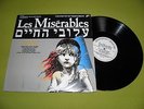 Les Miserables - ????? ????? - Hebrew Version - RARE 1987 Israel Press LP EX/EX