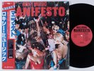 ROXY MUSIC Manifesto POLYDOR LP NM japan obi with lyric sheet insert