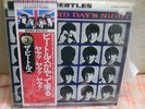 THE BEATLES no .3 A HARD DAYS NIGHT stereo eas 80552 printed – made in japan