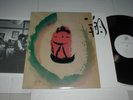 Yoshio Sasaki MIND JAZZ ORCHESTRA LP 1987 Japan Electronic New Age Fusion VG++