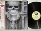 EMERSON,LAKE & PALMER BRAIN SALAD SURGERY MANTICORE P-10114M Japan OBI Vinyl LP